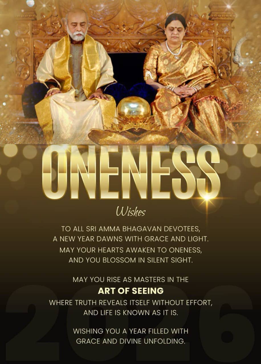 Sri Amma Bhagavan Contemplation for the Day